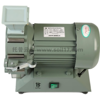 實驗室土壤粉碎機(jī)