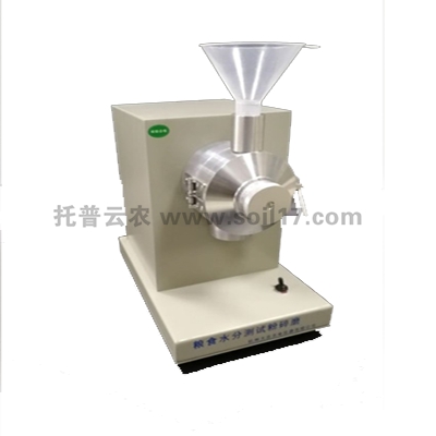 土壤粉碎機(jī)