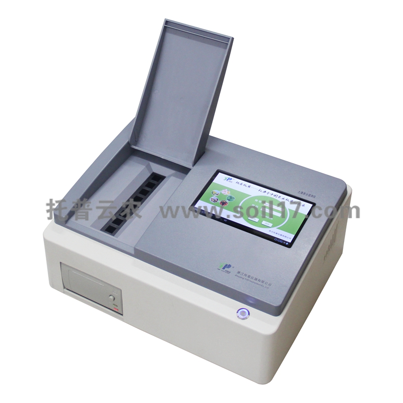 土壤肥料養(yǎng)分速測(cè)儀