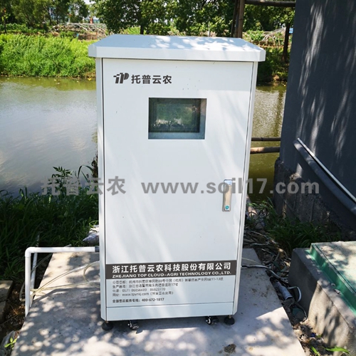 在線水質(zhì)監(jiān)測儀