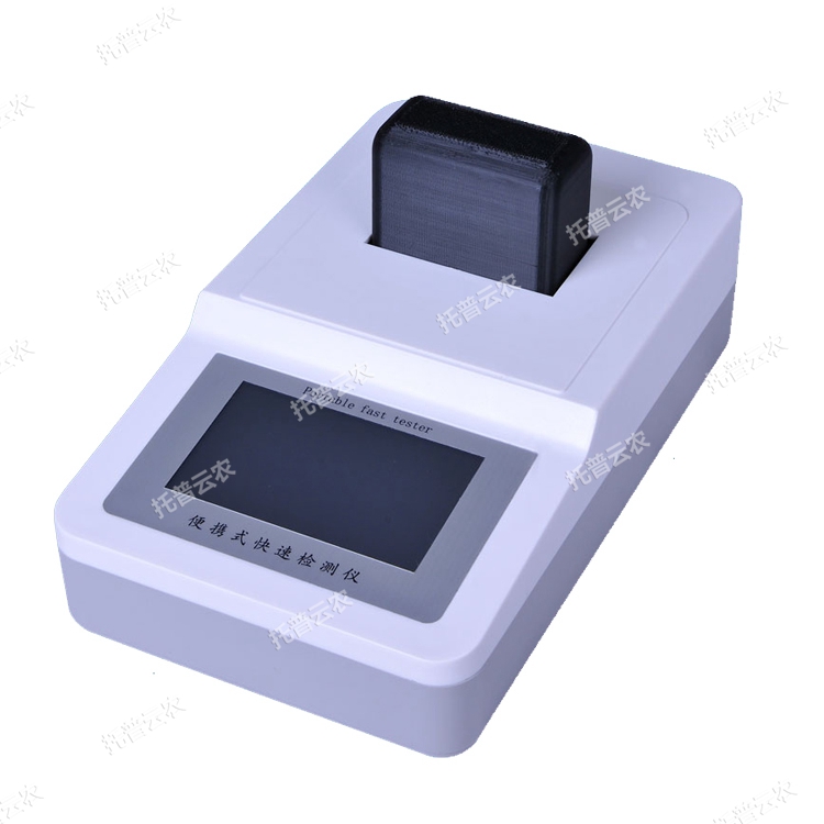 多參數(shù)水質(zhì)檢測儀