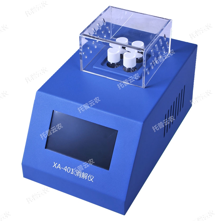 便攜式多參數(shù)水質(zhì)測定儀